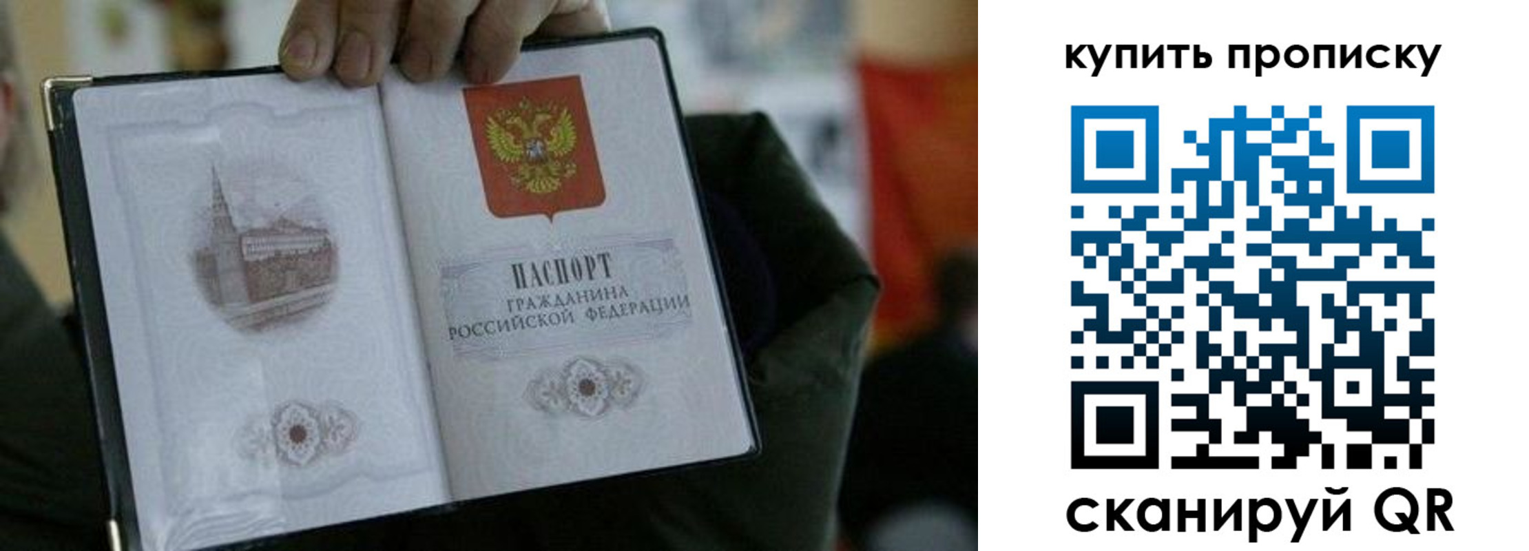 временная регистрация поиск в Комсомольске-на-Амуре