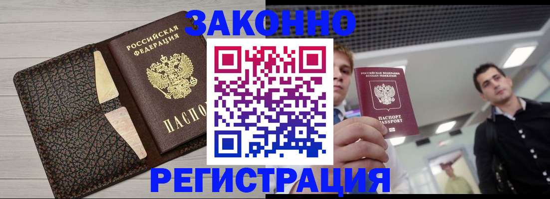 форма 3 в Комсомольске-на-Амуре